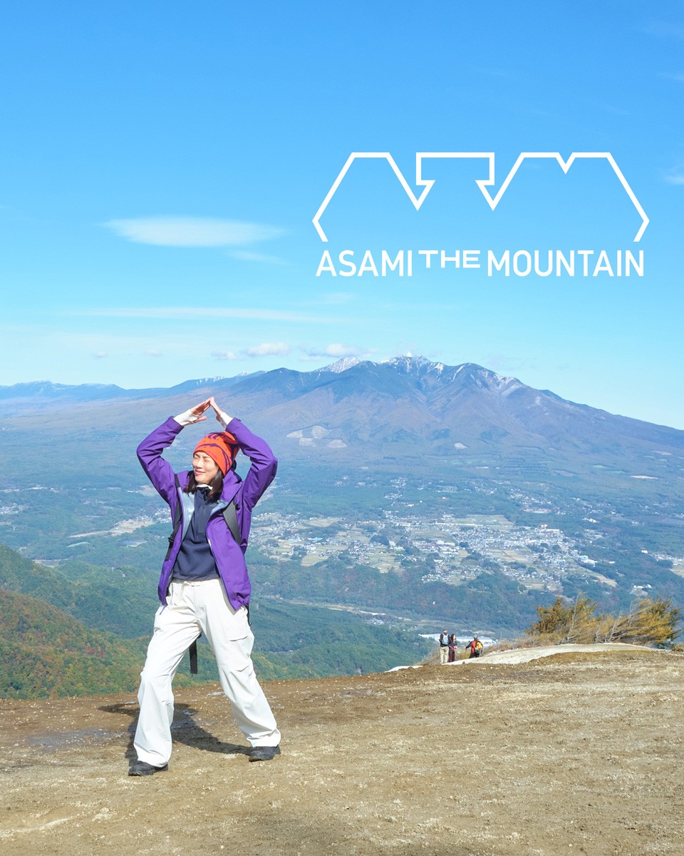 ASAMI THE MOUNTAIN|臼田あさ美さん|日向山